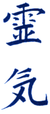 Leiki in Kanji Characters